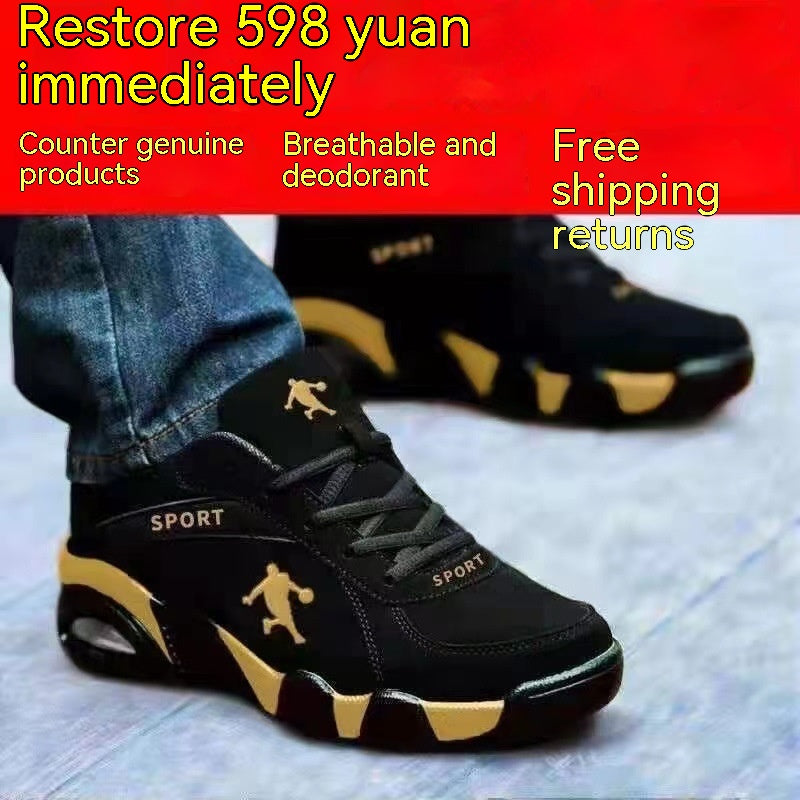 Winter Cotton-padded Leather Shoes Male Warm With Velvet Men's High-top Leather Shoes