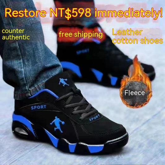 Winter Cotton-padded Leather Shoes Male Warm With Velvet Men's High-top Leather Shoes